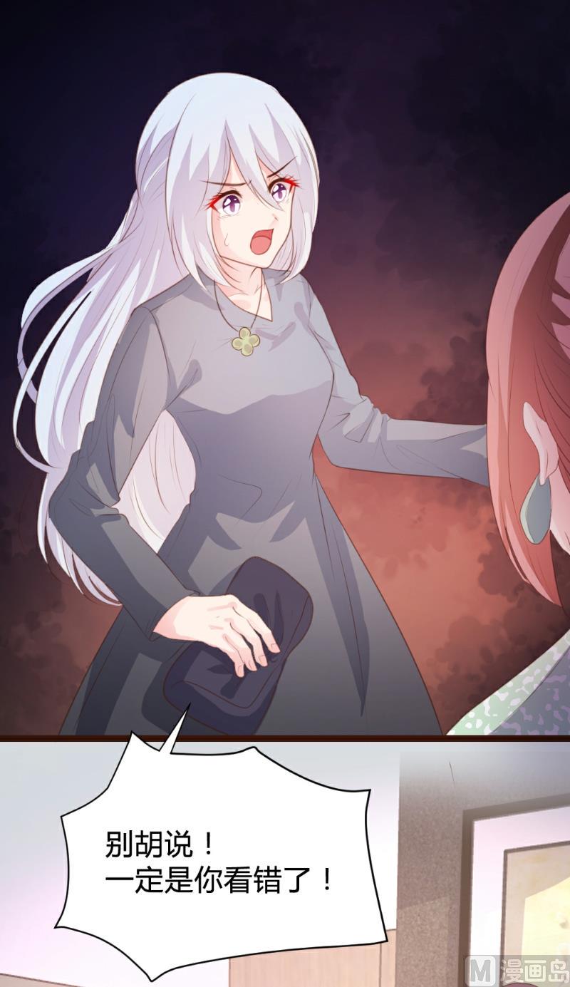第84话25