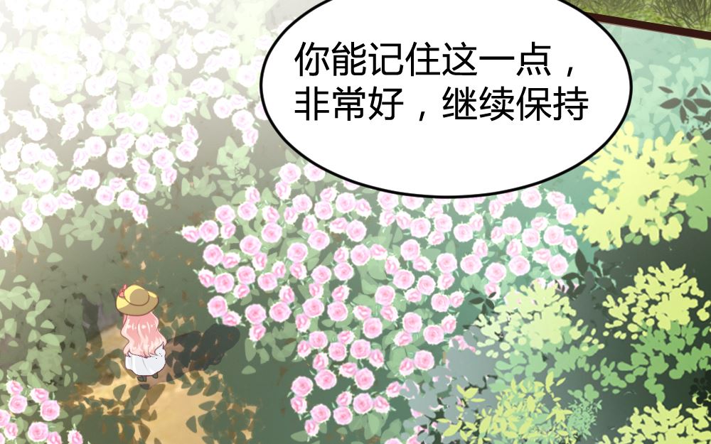 第149话29