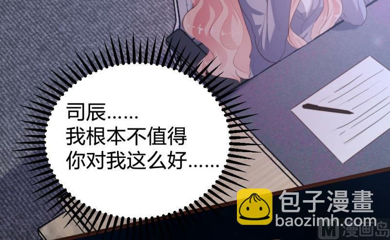 第97话16