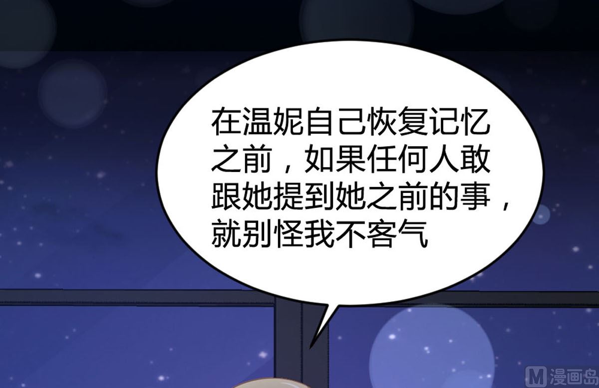 第146话51