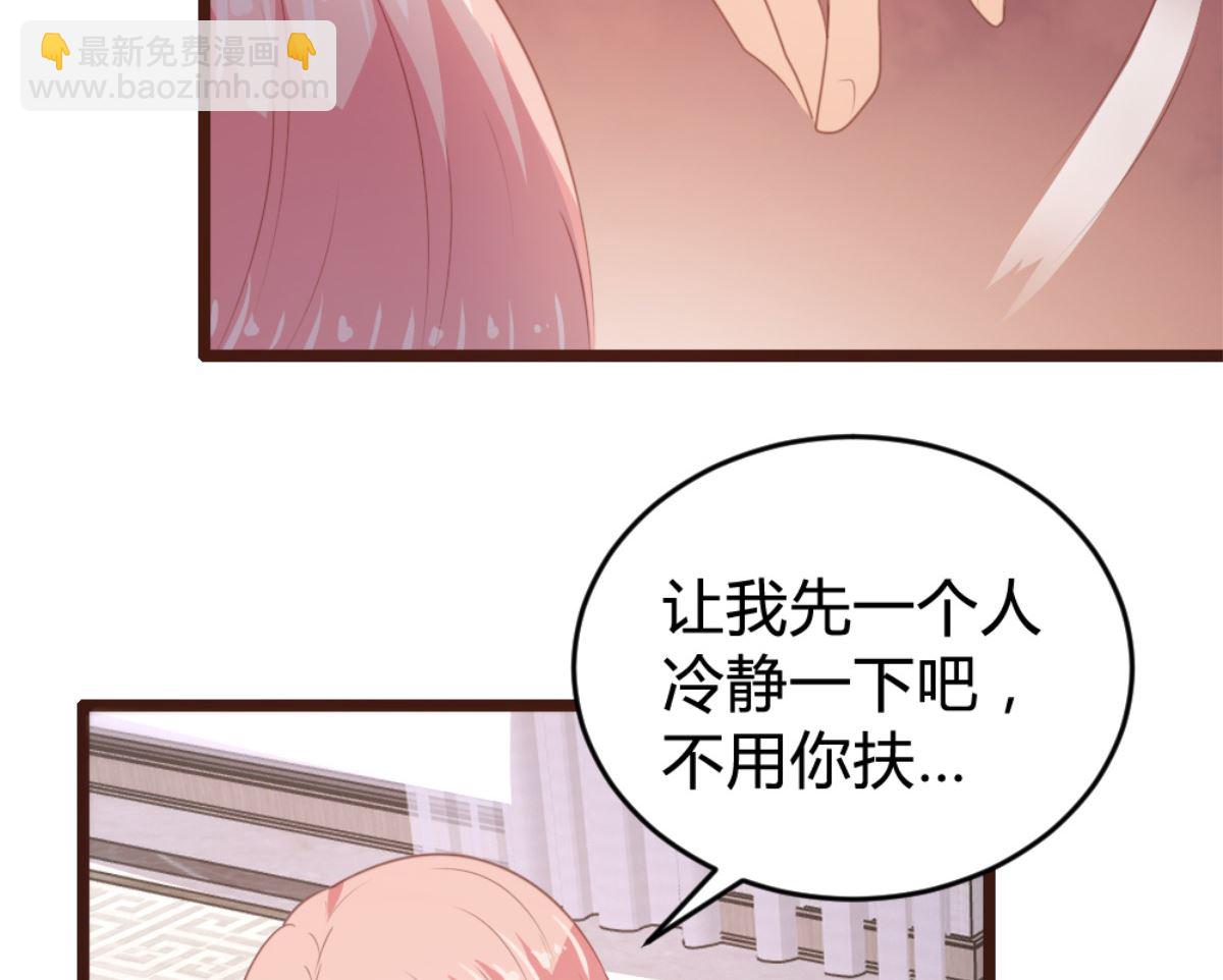第170话55