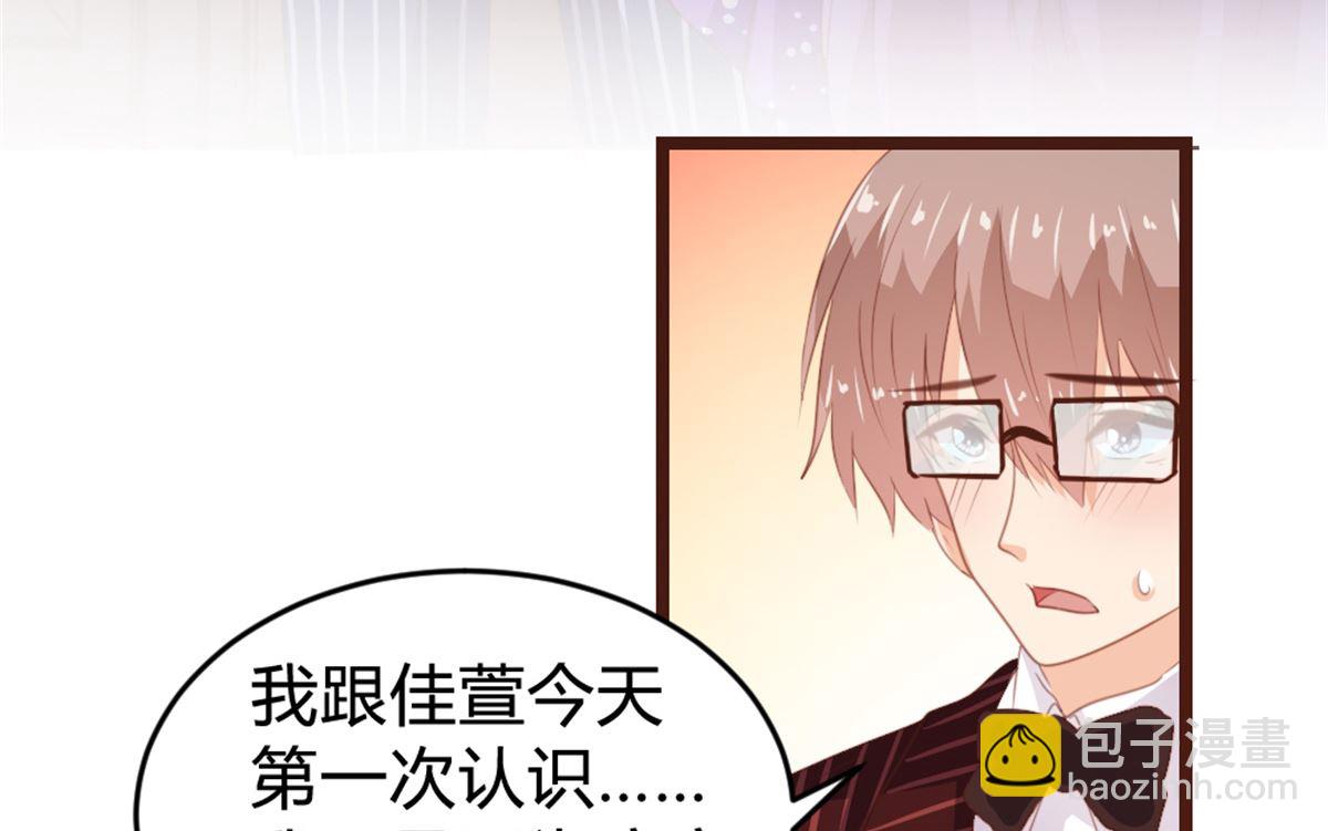 第167话29