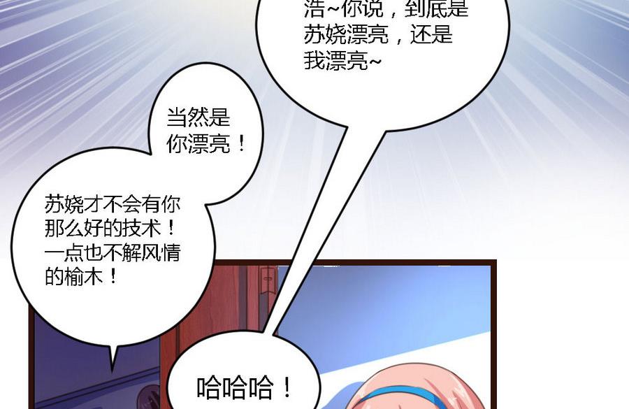 第1话78