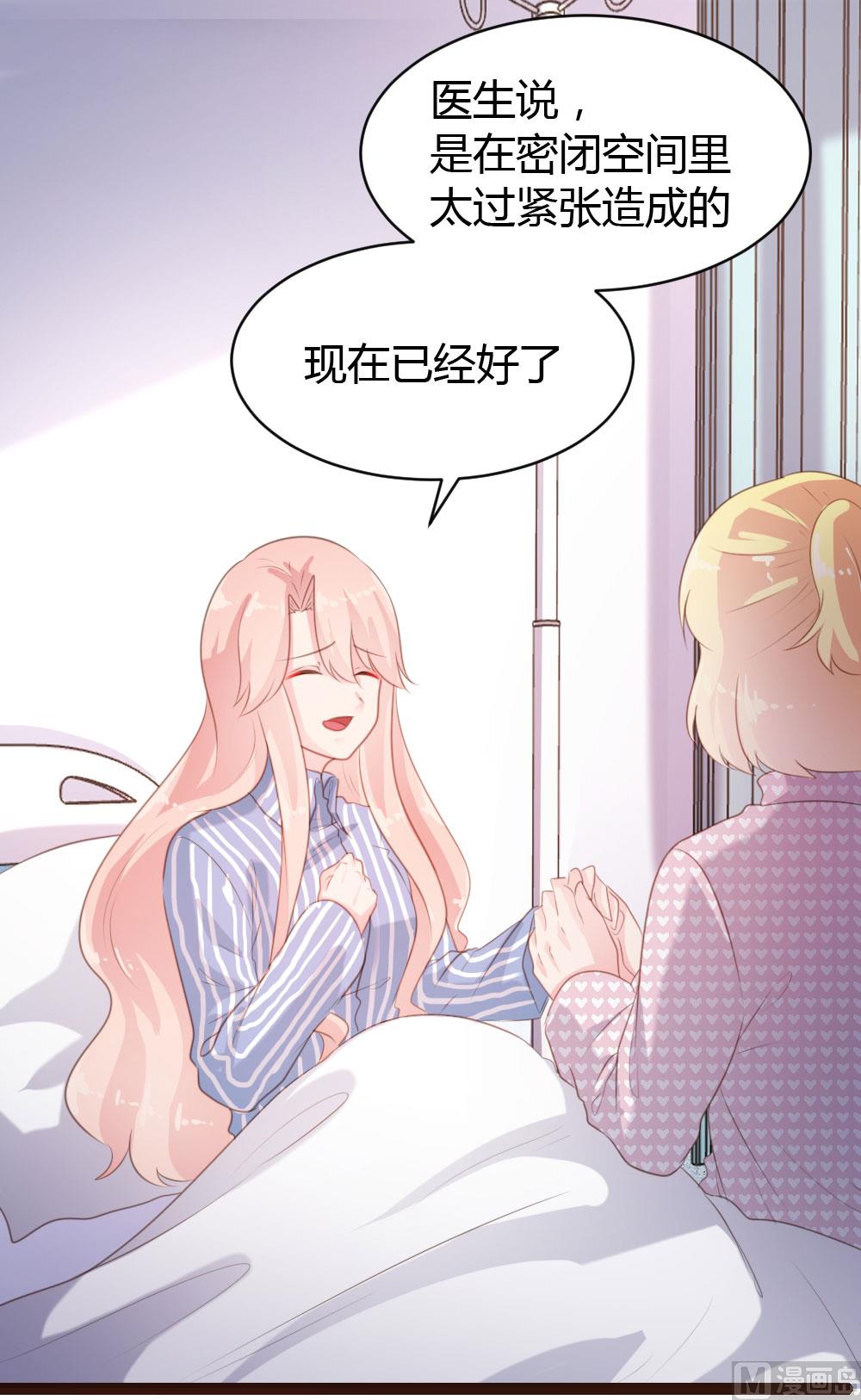 第67话22