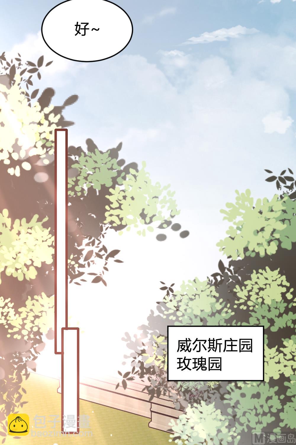 第149话14