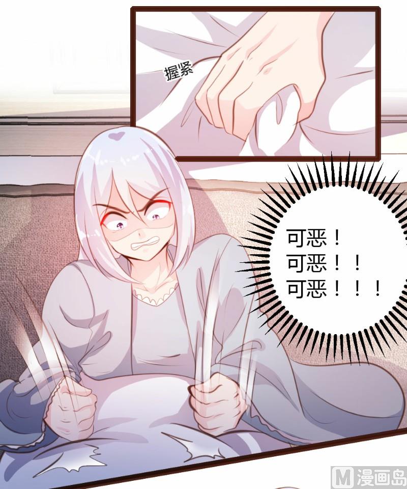 第27话5
