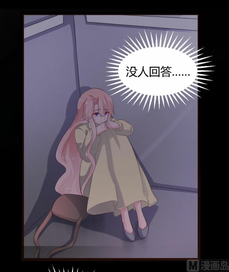 第64话24