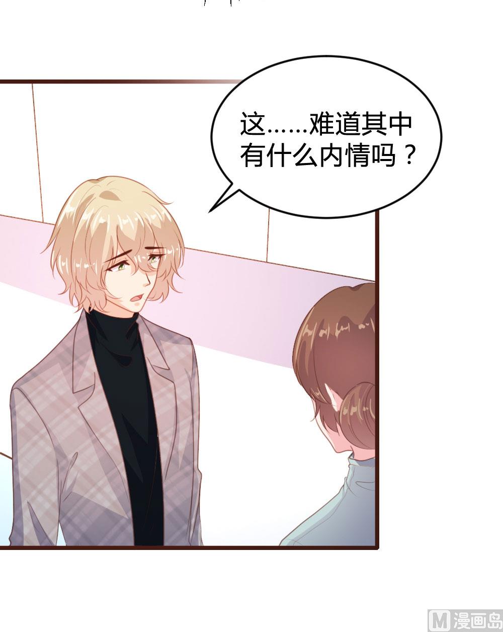 第124话21