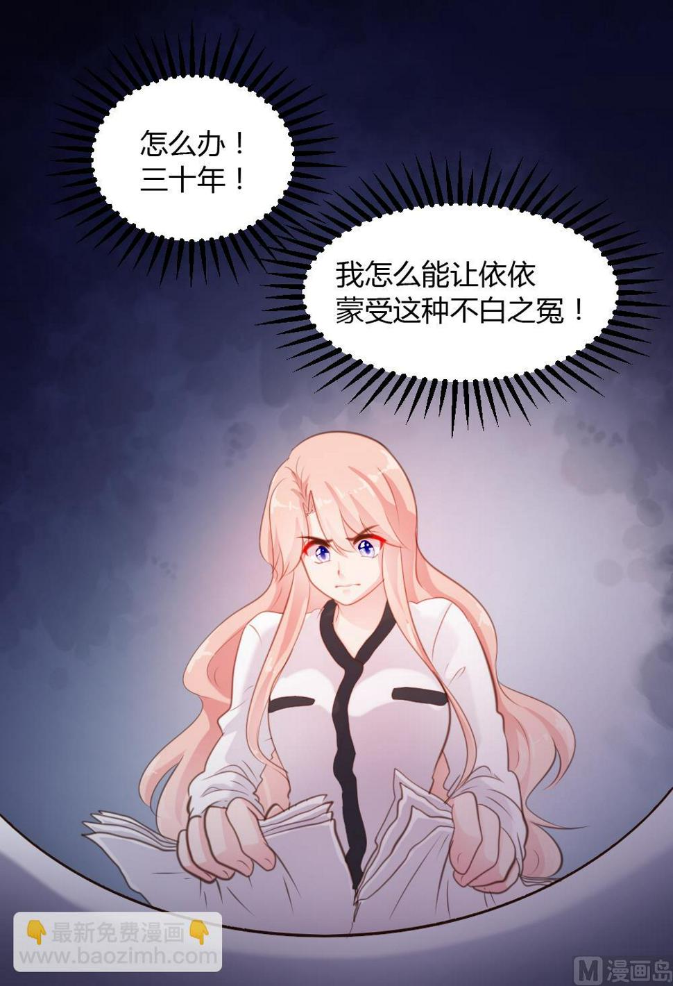 第46话30