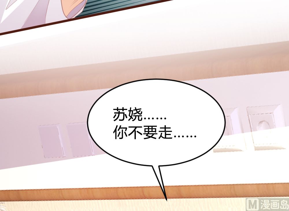 第156话52