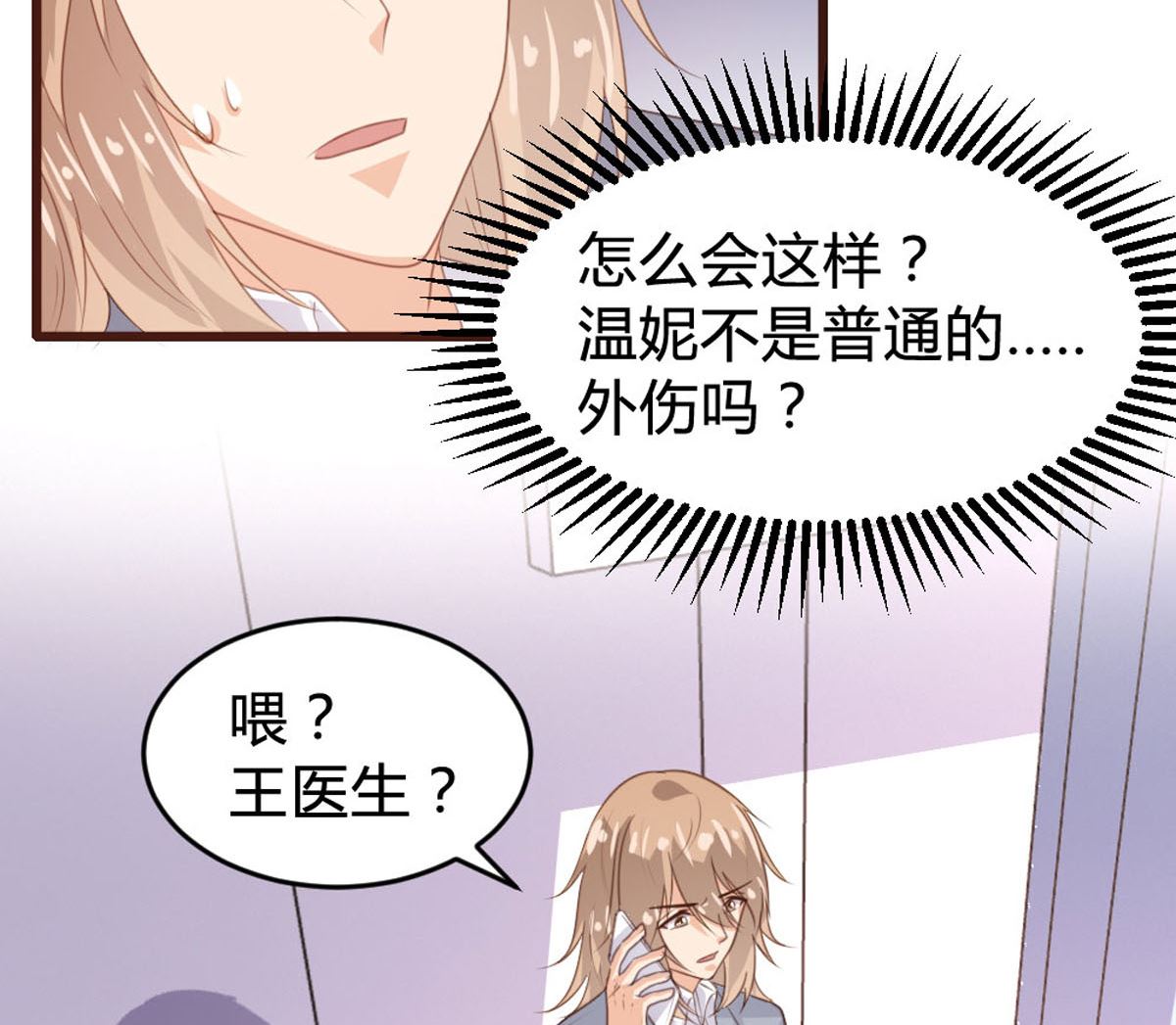 第142话51