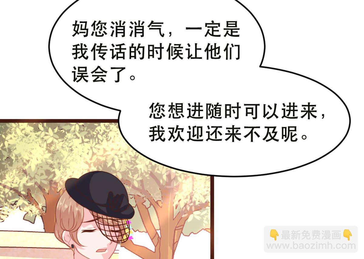 第176话9
