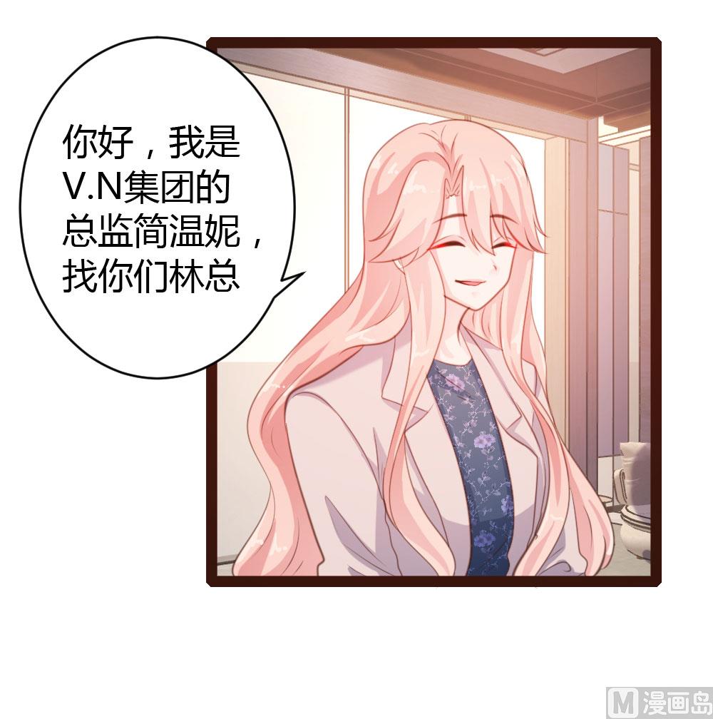 第47话24