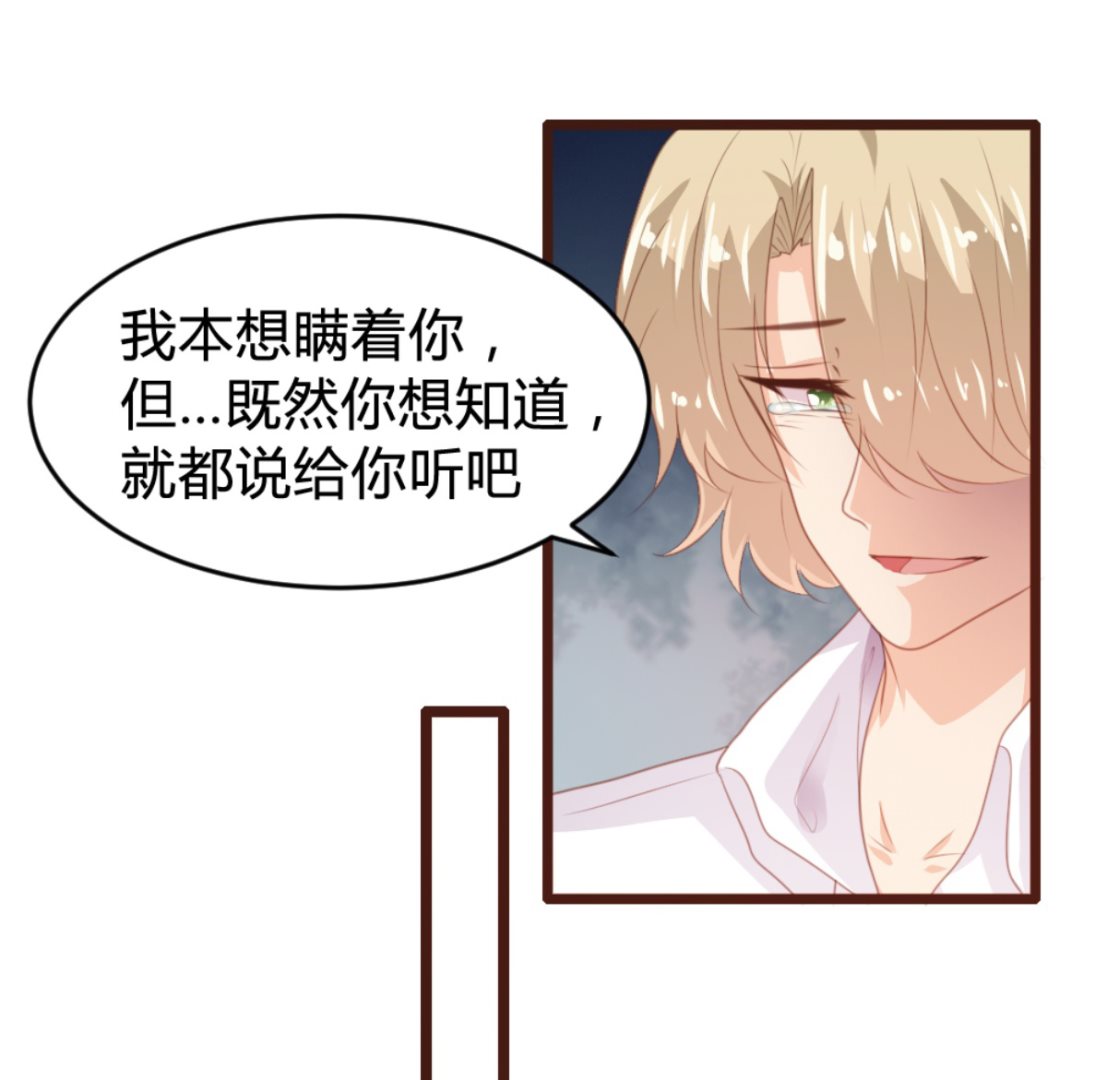 第170话51