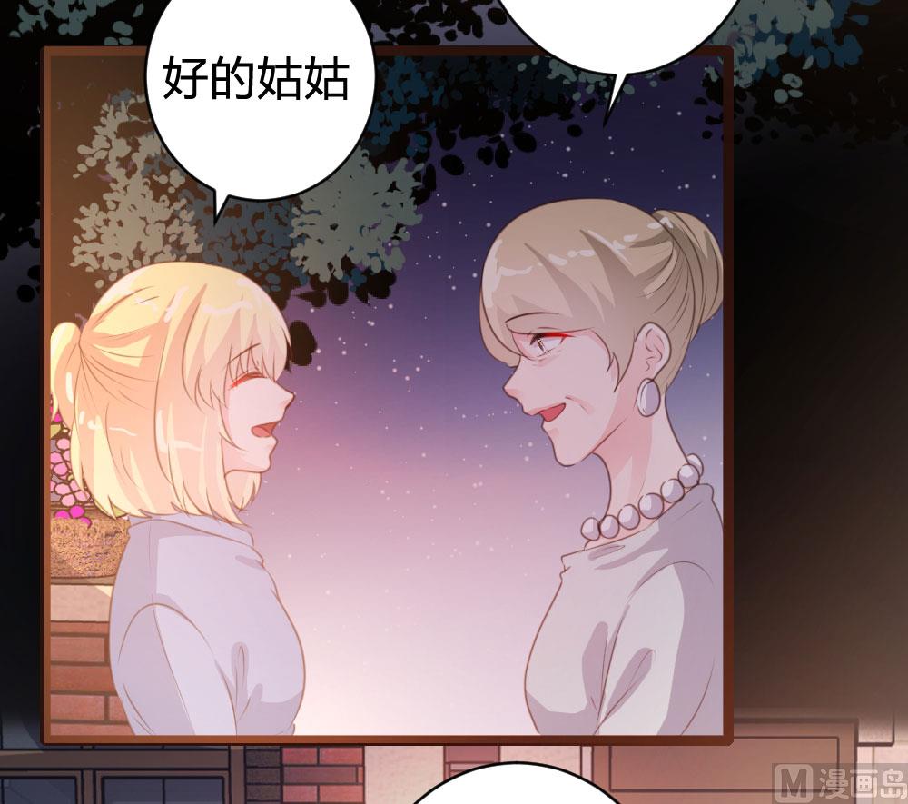第71话24