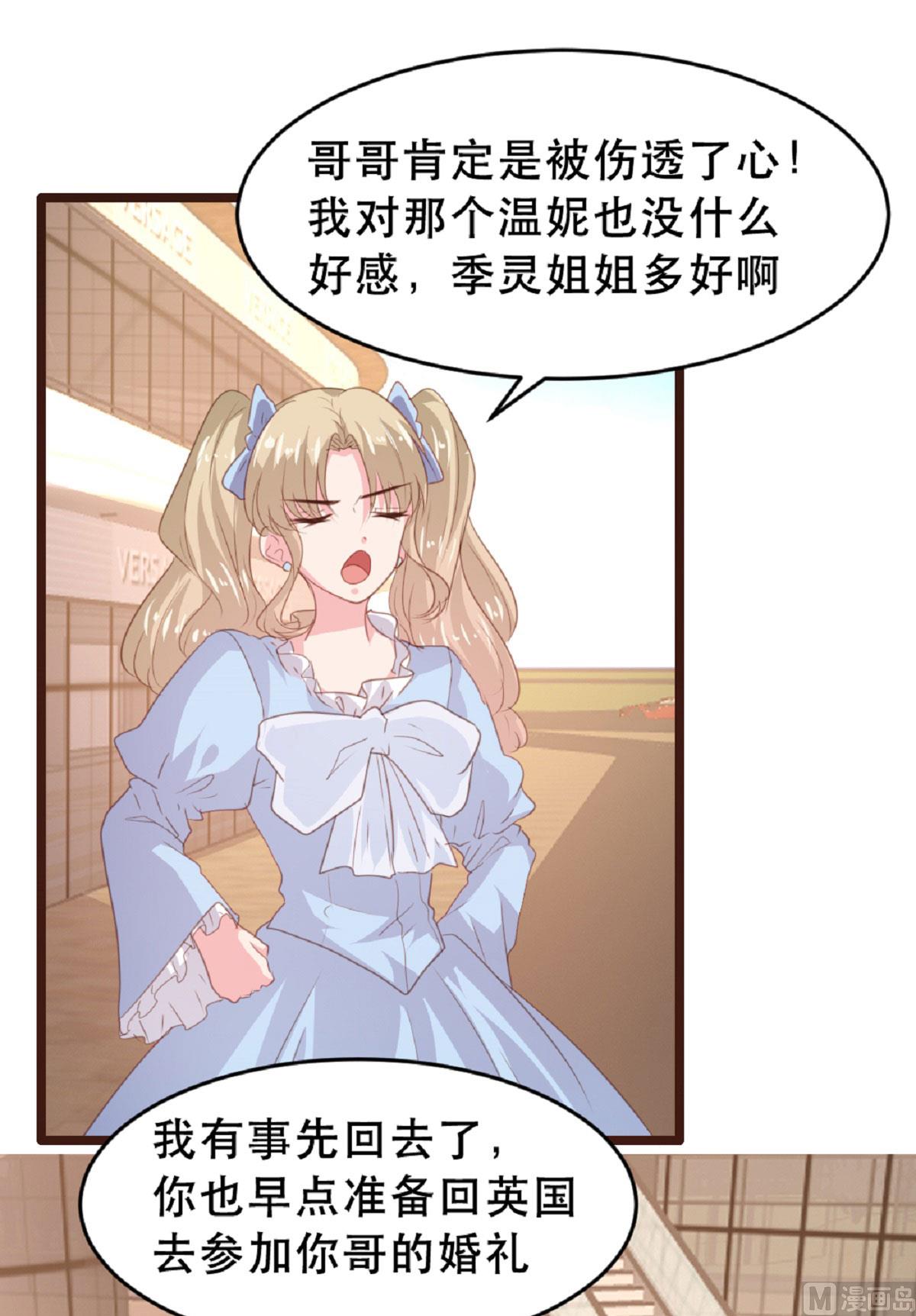 第185话14