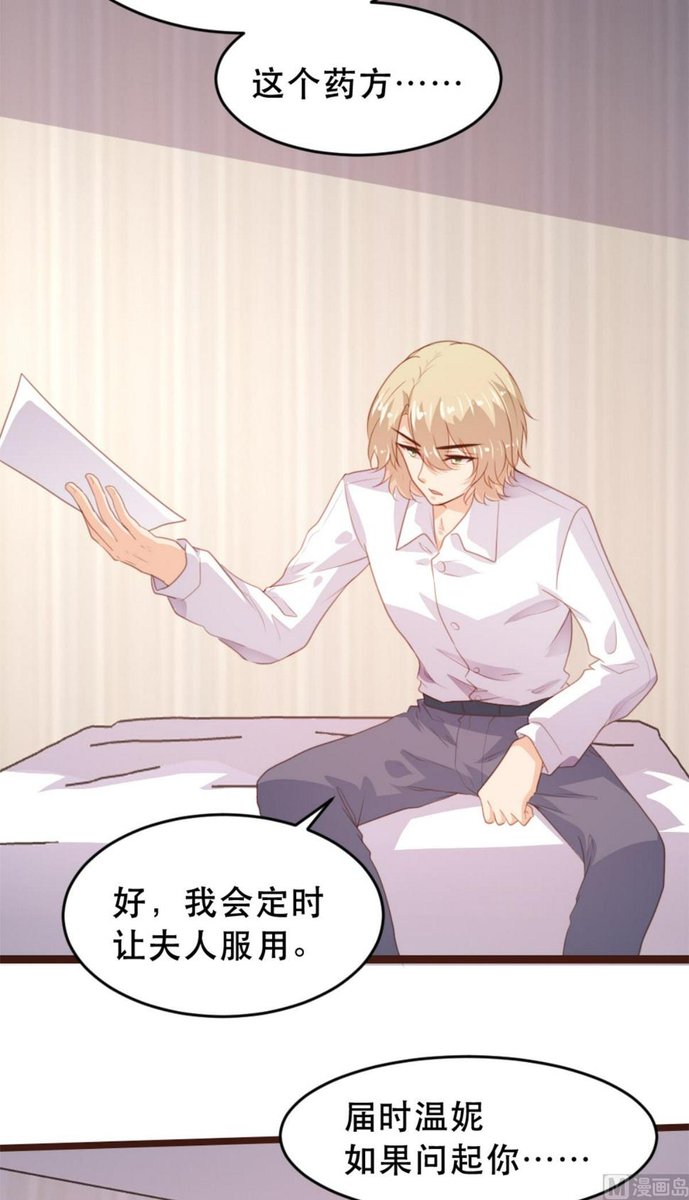 第171话15