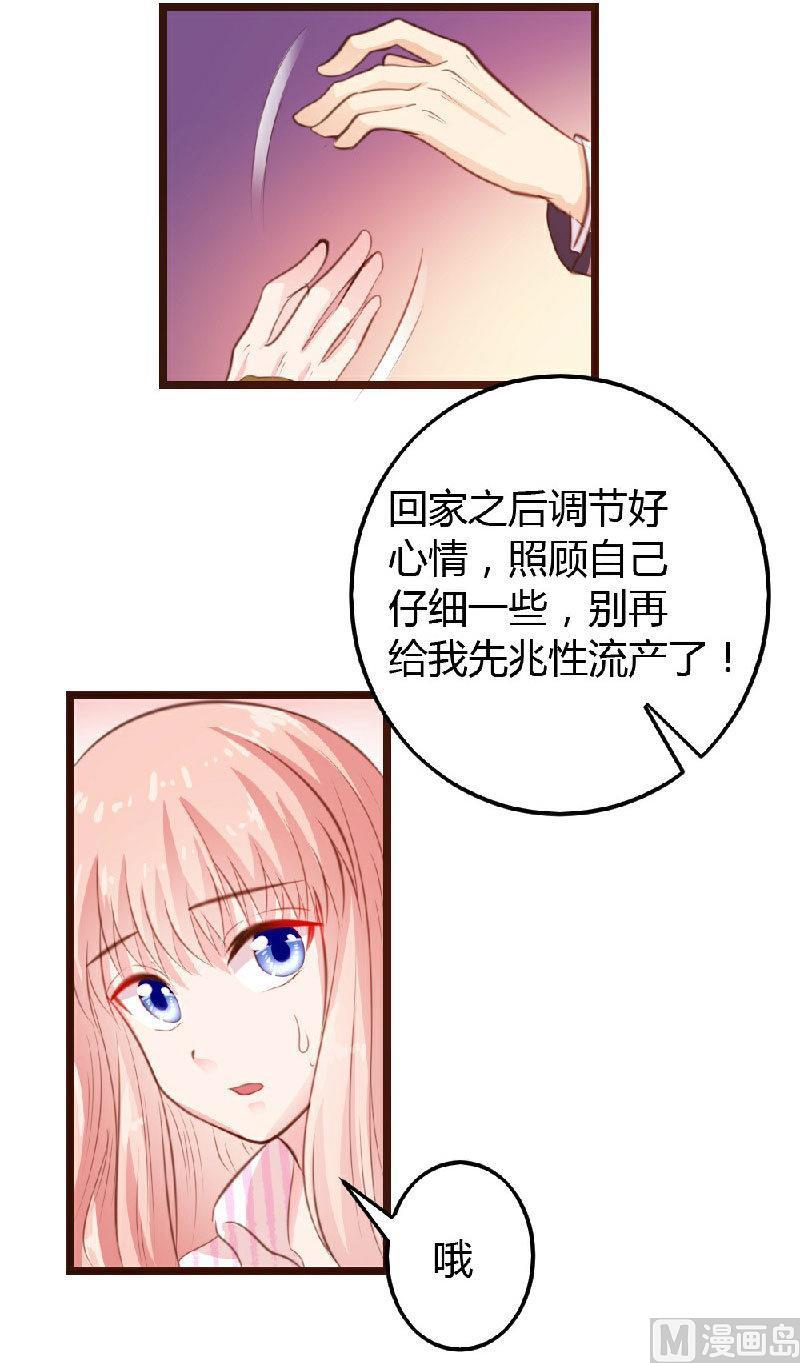 第5话46