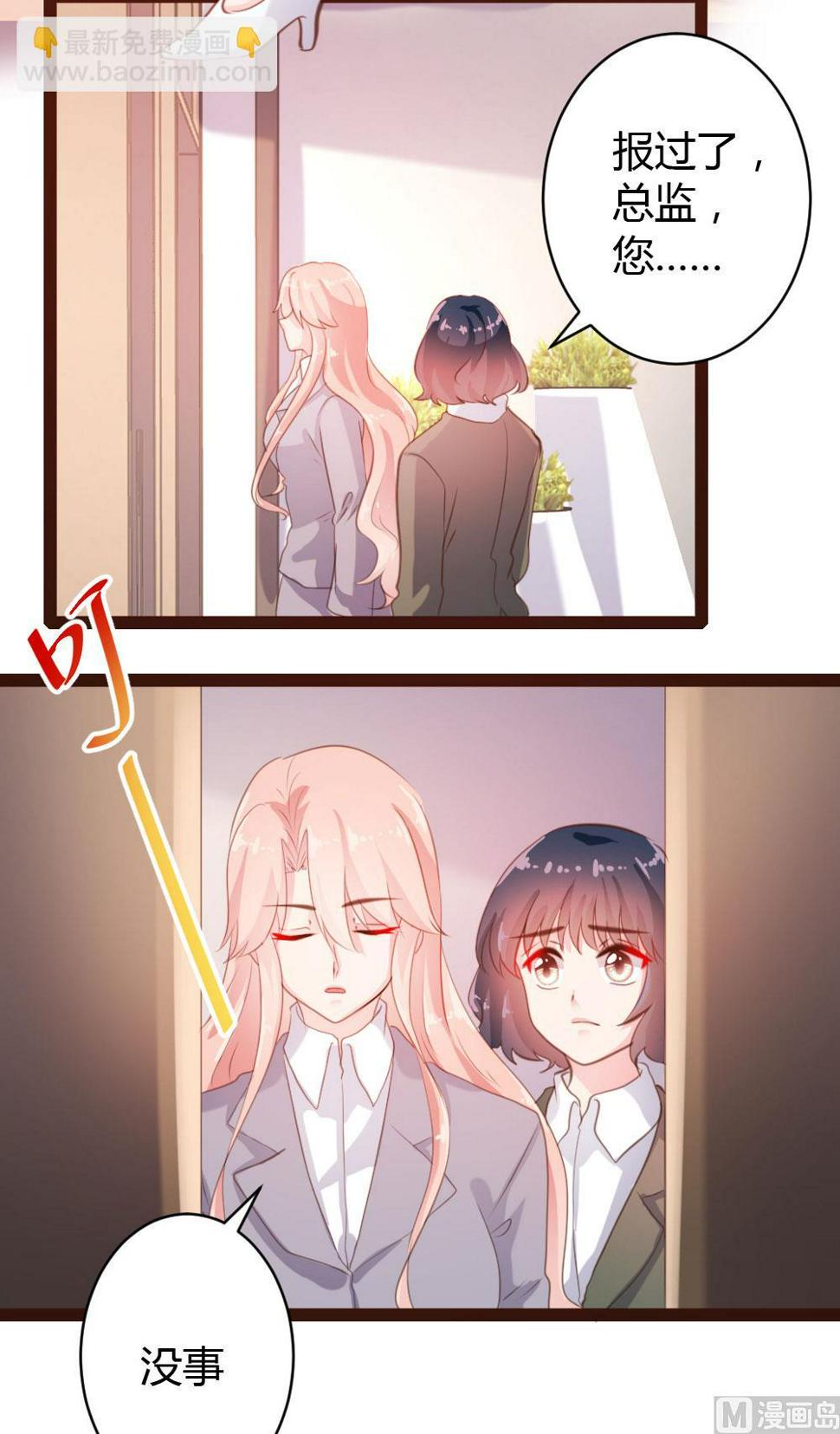 第45话2