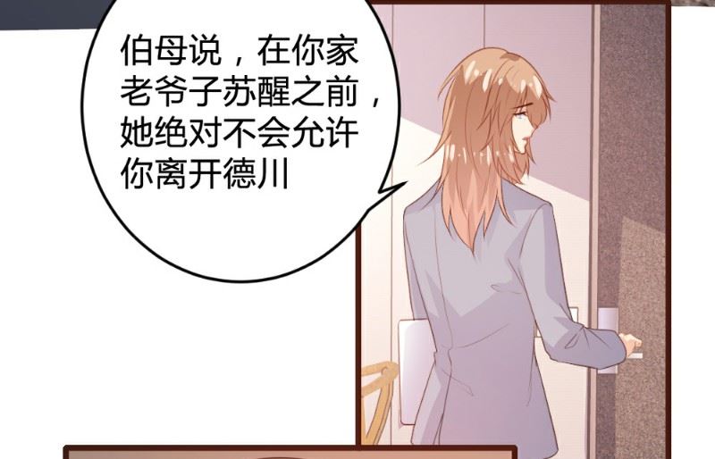 第116话31
