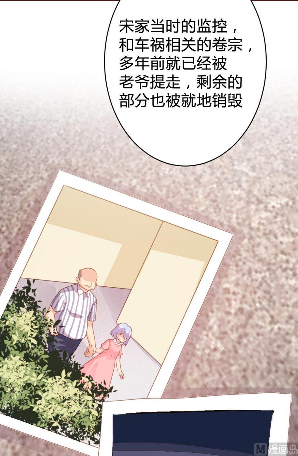 第105话25