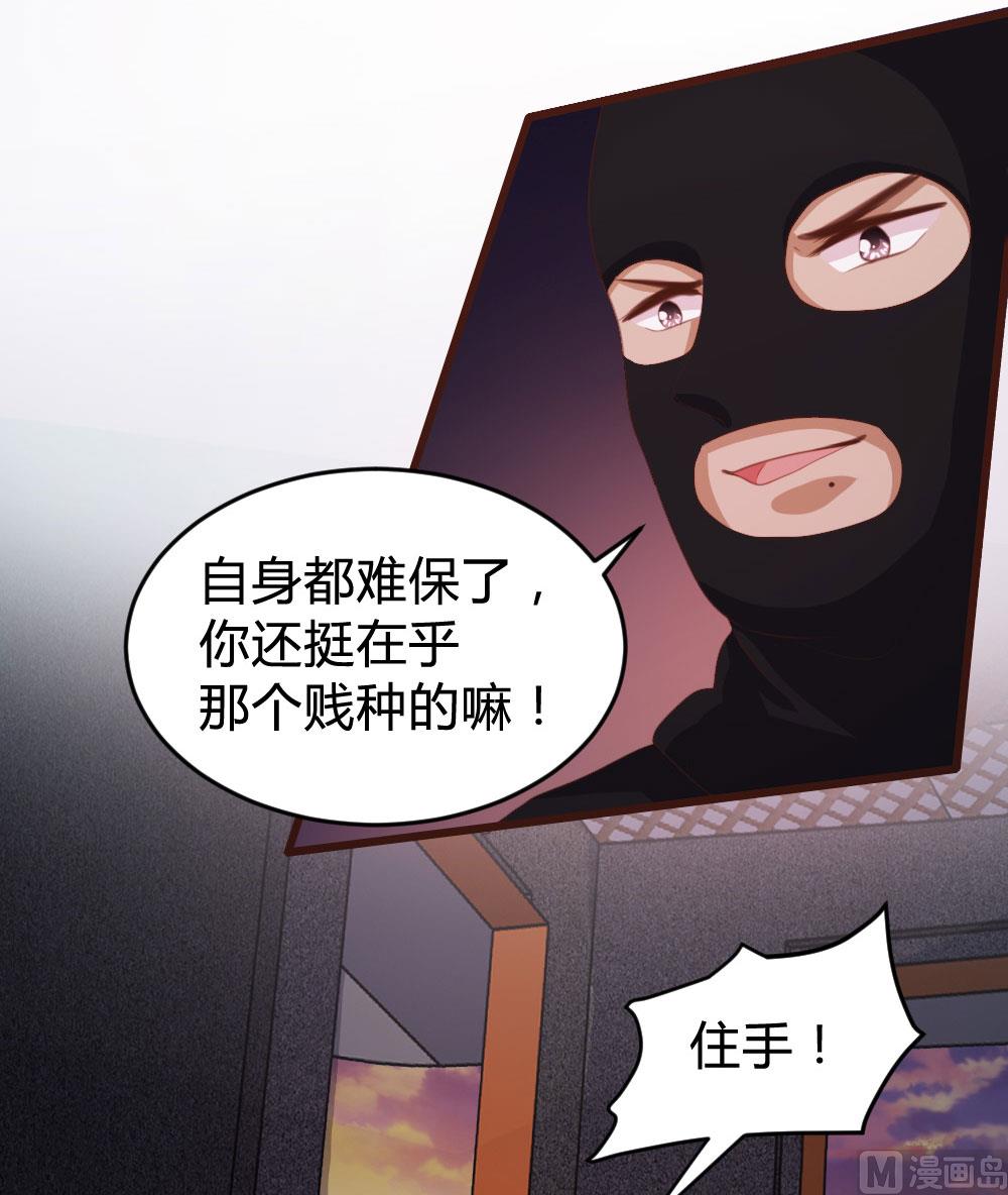 第123话31