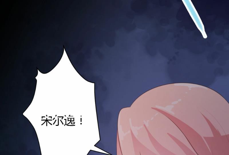第64话32