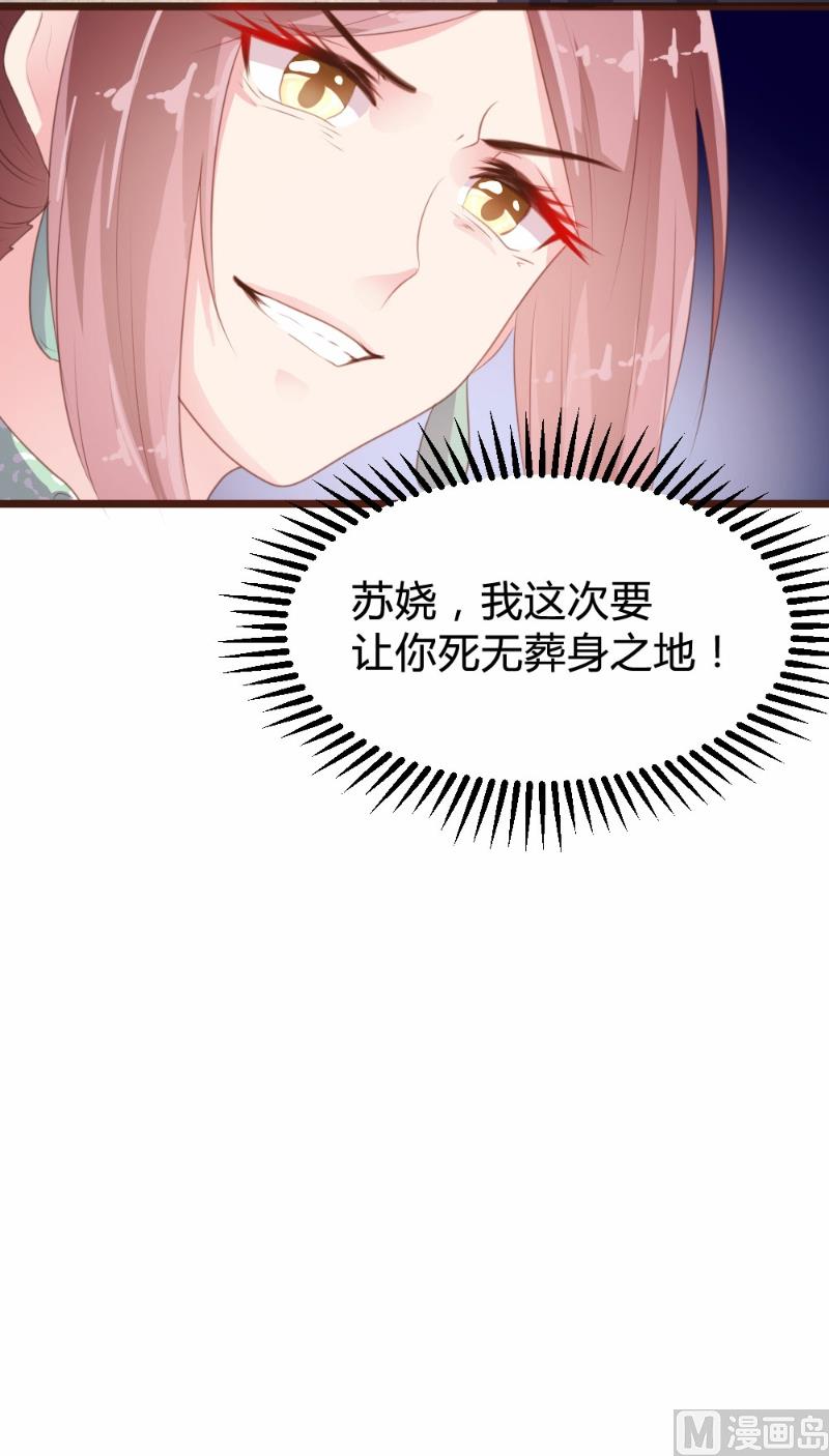 第87话14