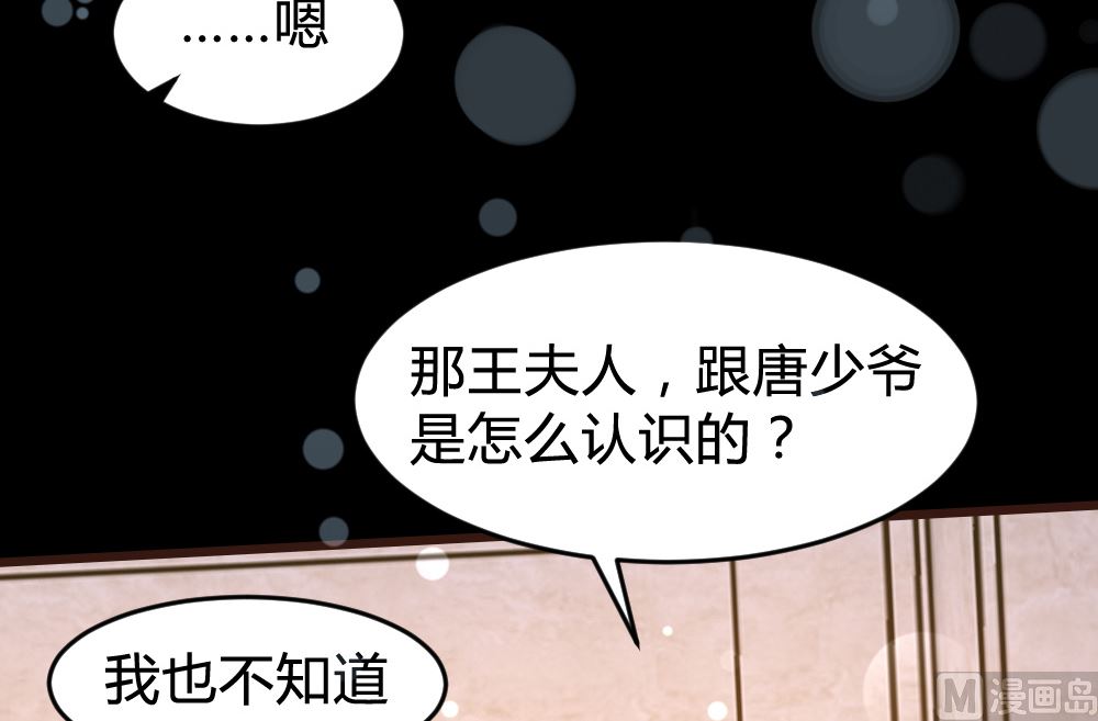 第161话31