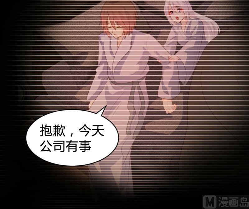 第84话21
