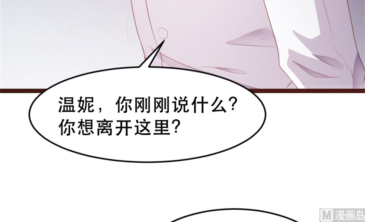 第171话43