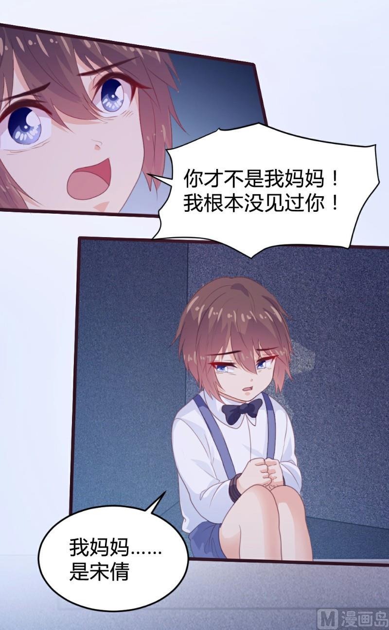 第115话27