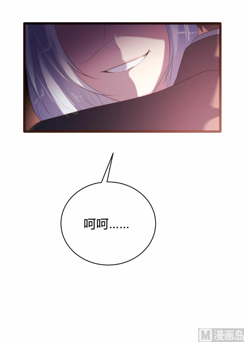 第90话52