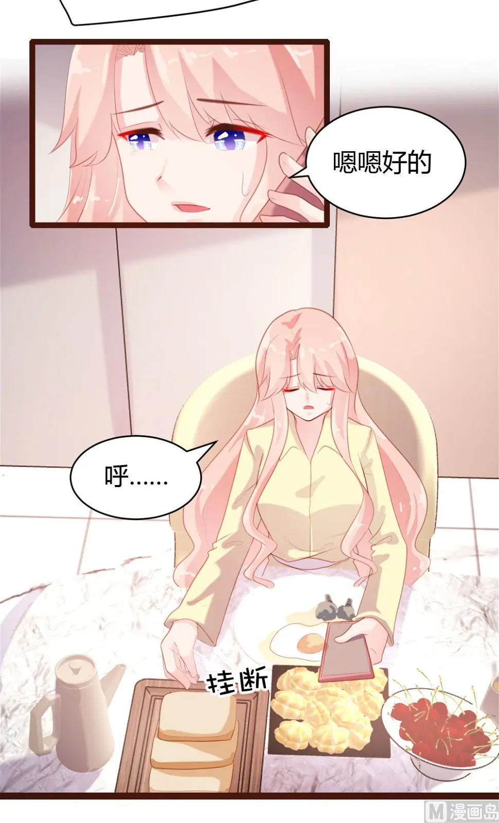 第62话6
