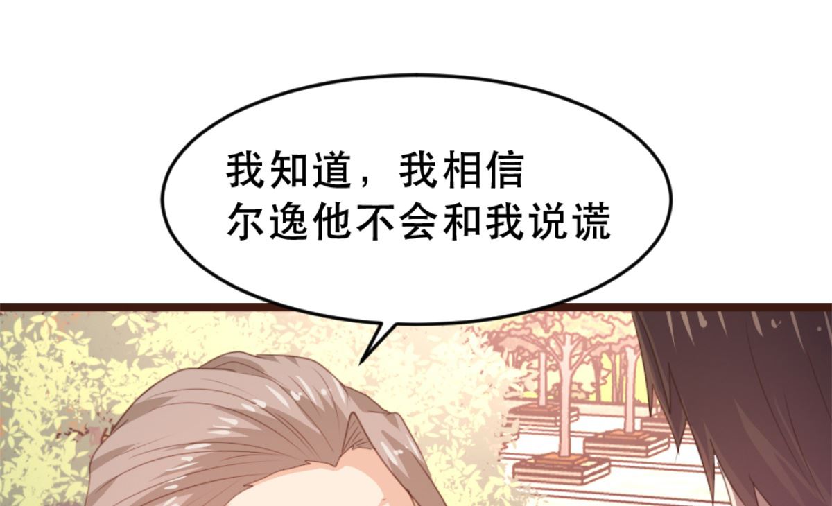 第173话44