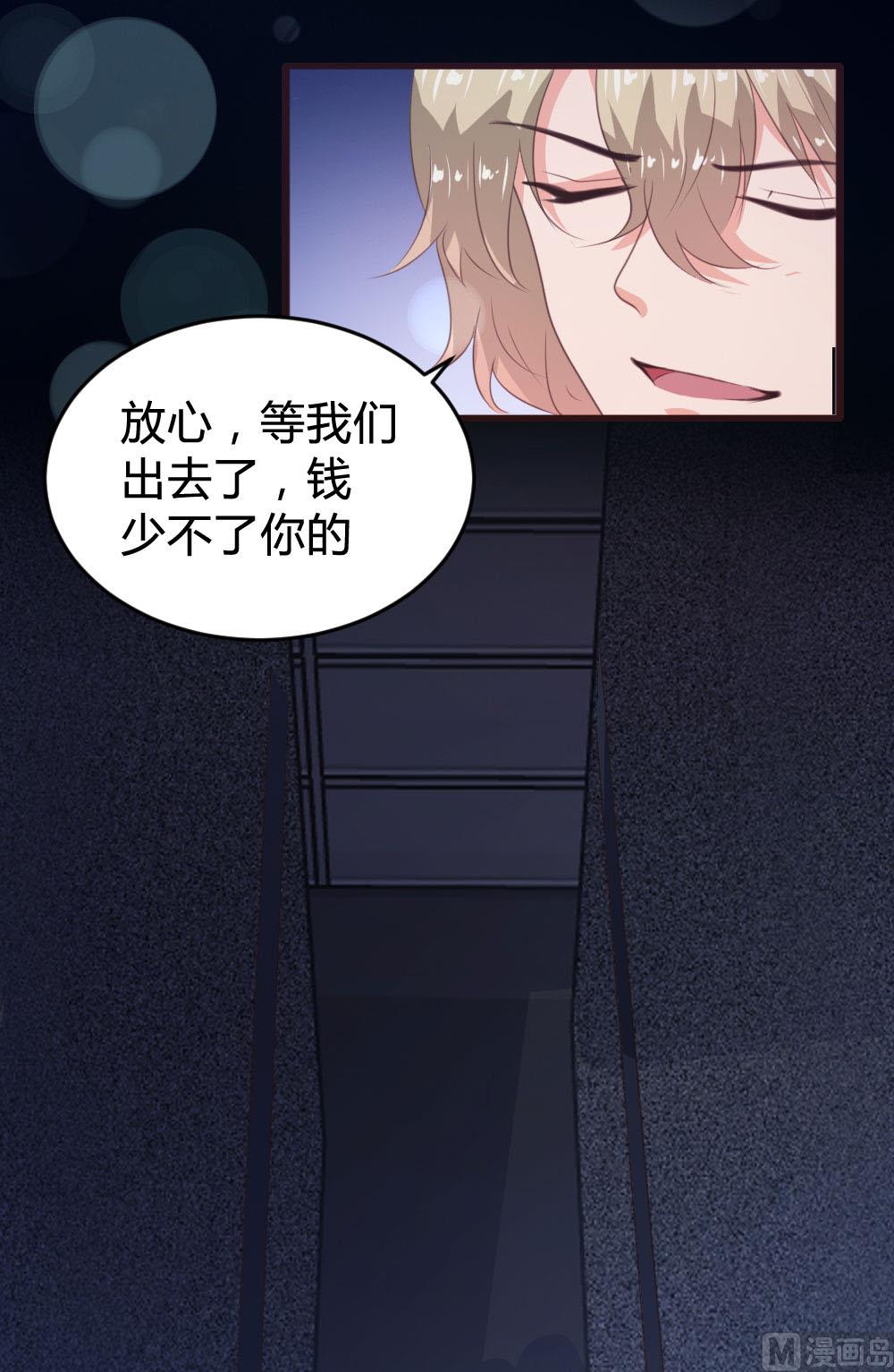 第135话21