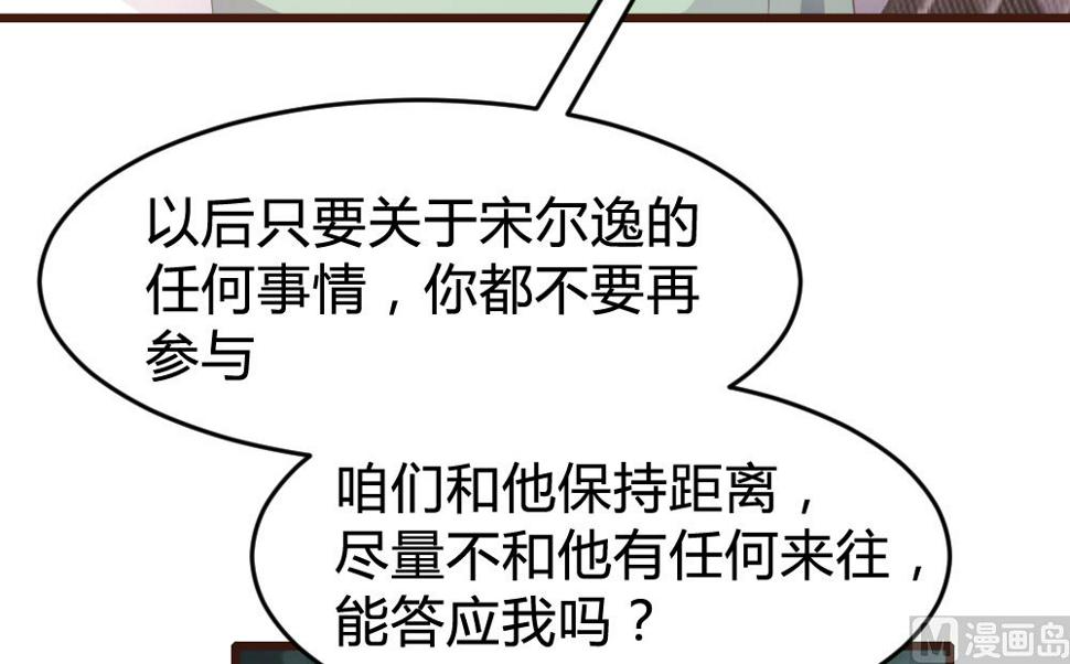 第160话29