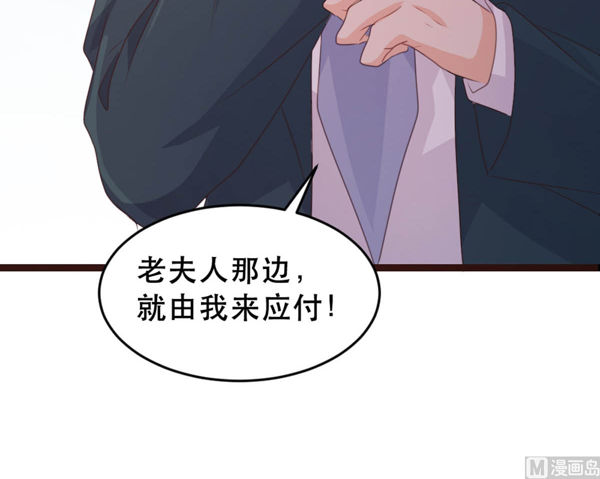 第175话77