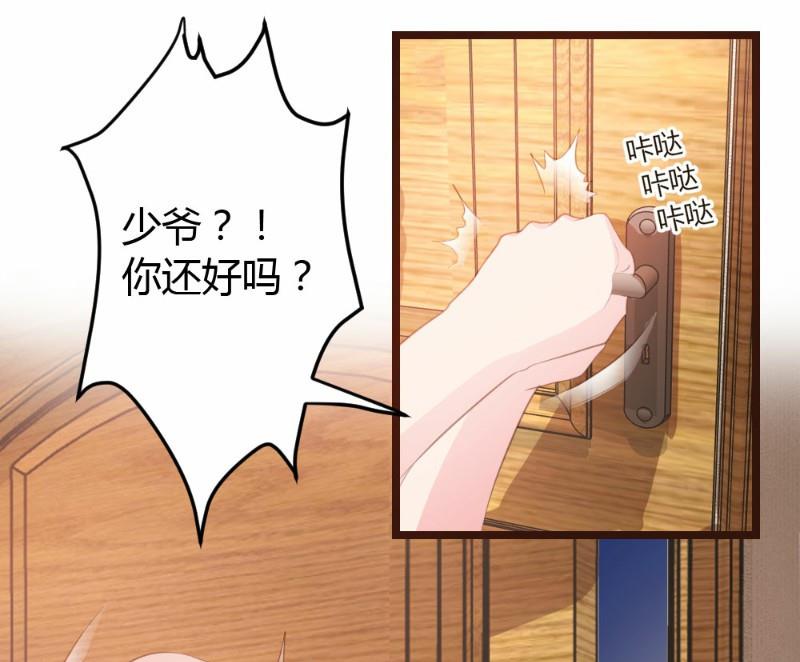 第10话34