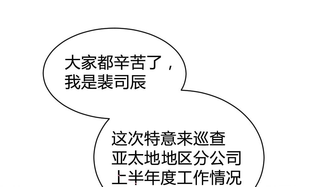 第103话26