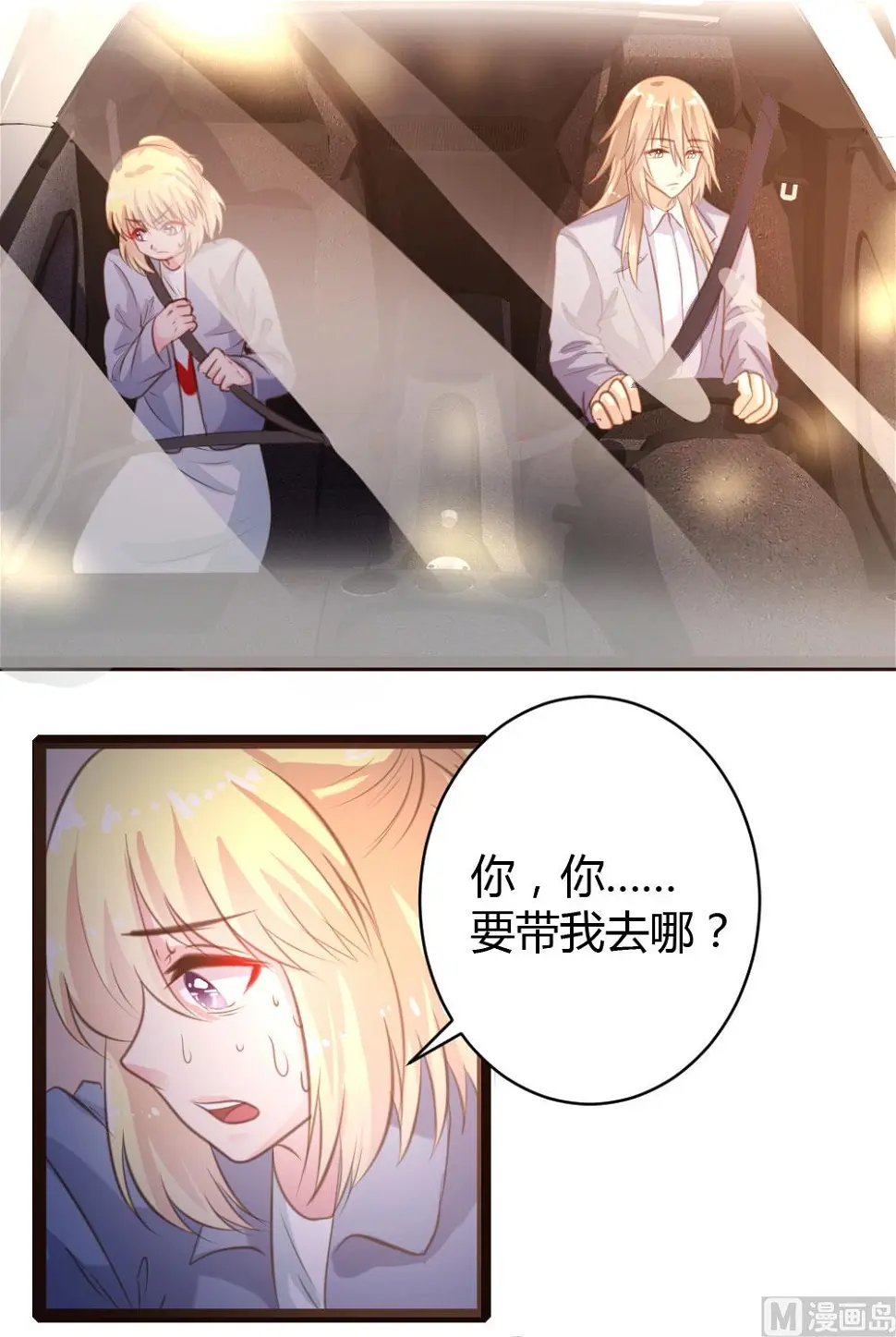 第38话6