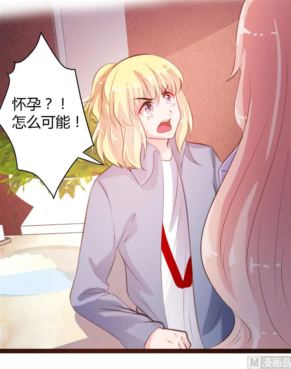 第51话7