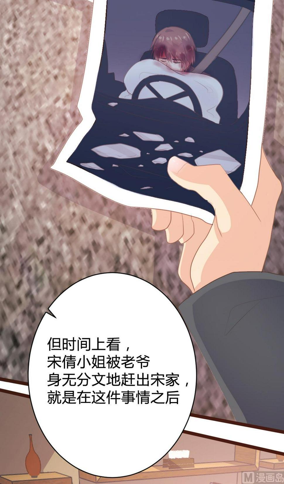 第105话26