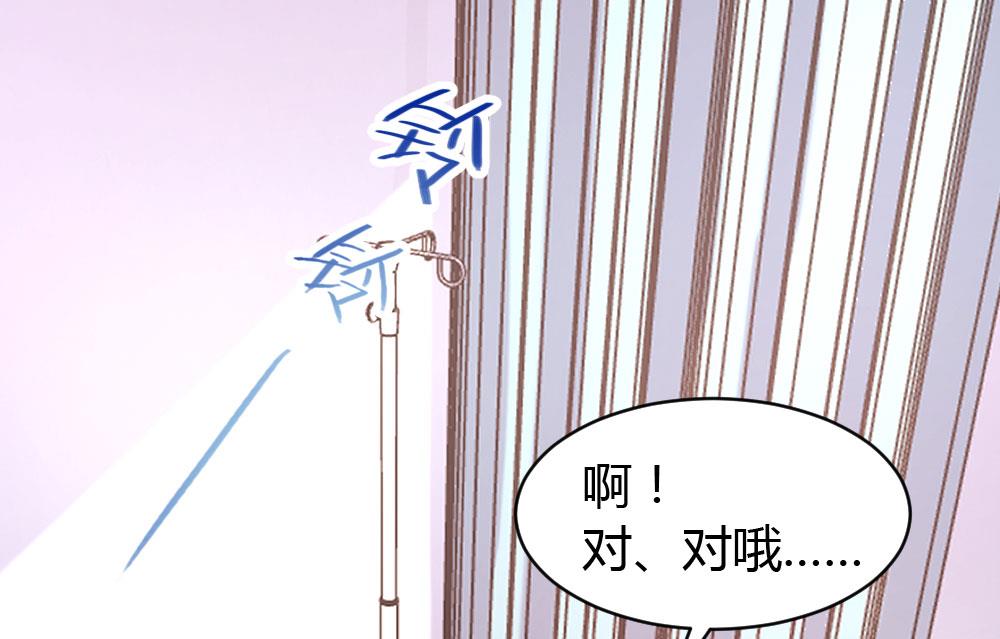 第68话14