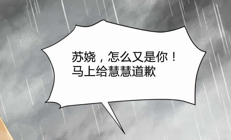 第82话14