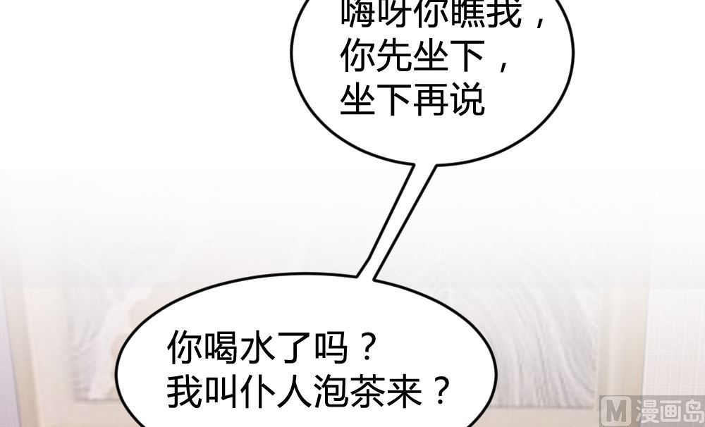 第158话24