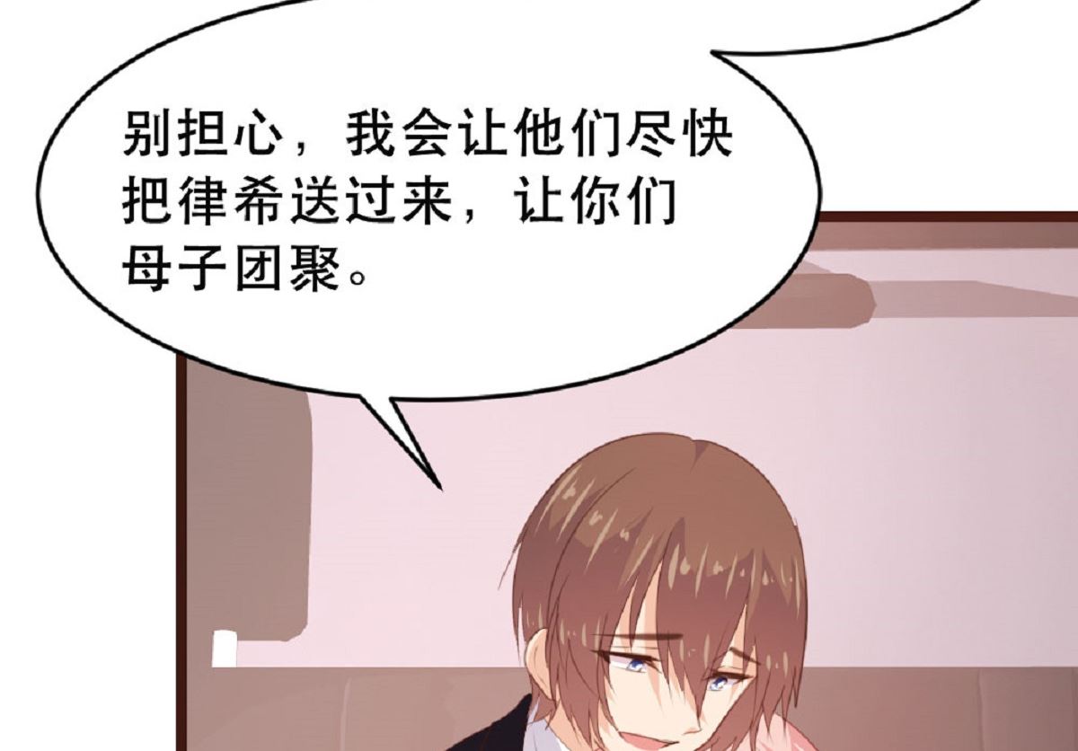 第182话9