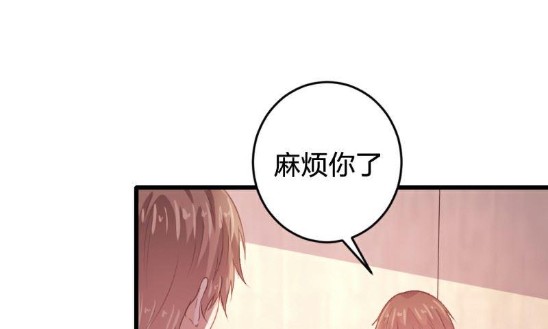 第119话5