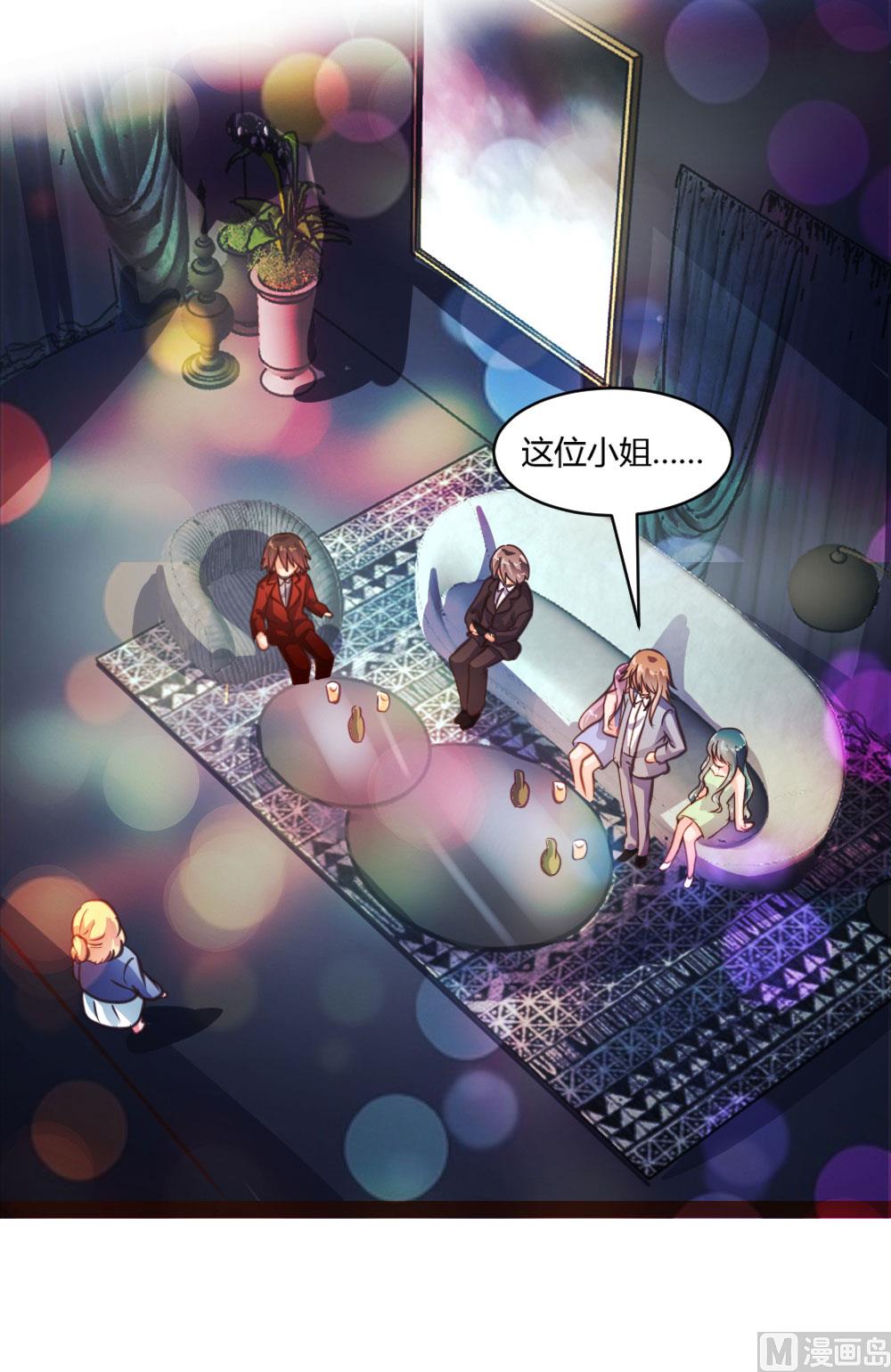 第36话6