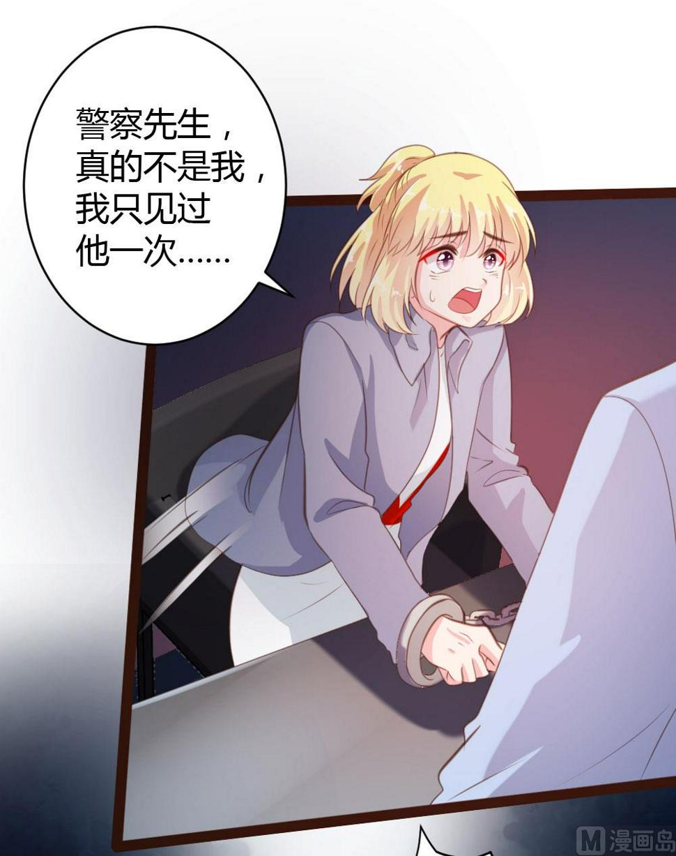 第43话6